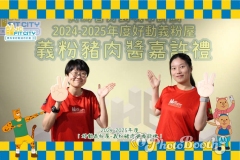20250629_122741_021