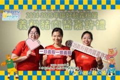 20250629_132433_716