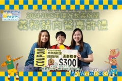 20250629_133119_732