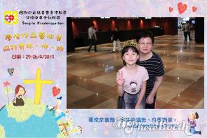 20190425 172325 760