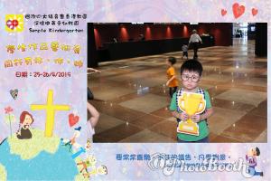 20190425 173454 460