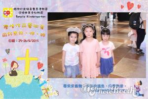 20190426 145141 095